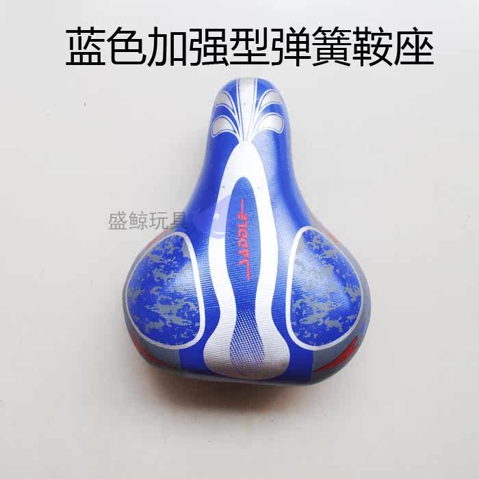 Selle de vélo Les vélos d enfants PHOENIX - Ref 2346738 Image 7