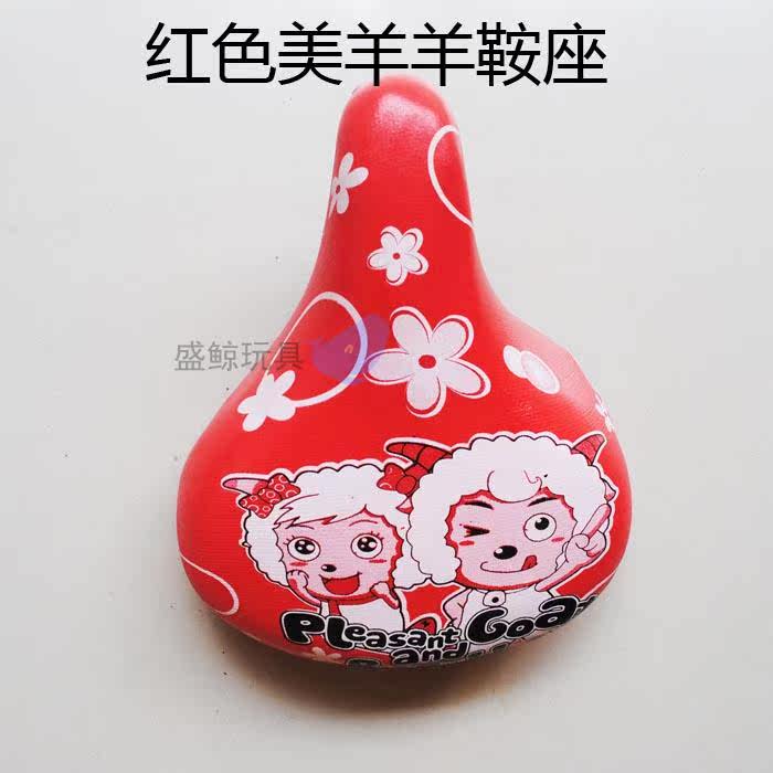 Selle de vélo Les vélos d enfants PHOENIX - Ref 2346738 Image 13