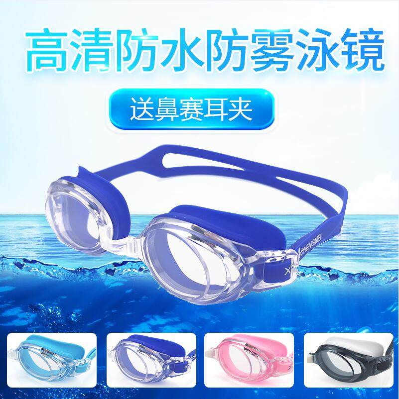 Swim mirror waterproof anti - fog high definition large - definition swim - cap suit 200 pounds of large - size swimsuit