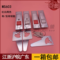 MS603 electric cabinet lock power distribution cabinet door lock 603 electric box lock red button plane lock chassis cabinet lock