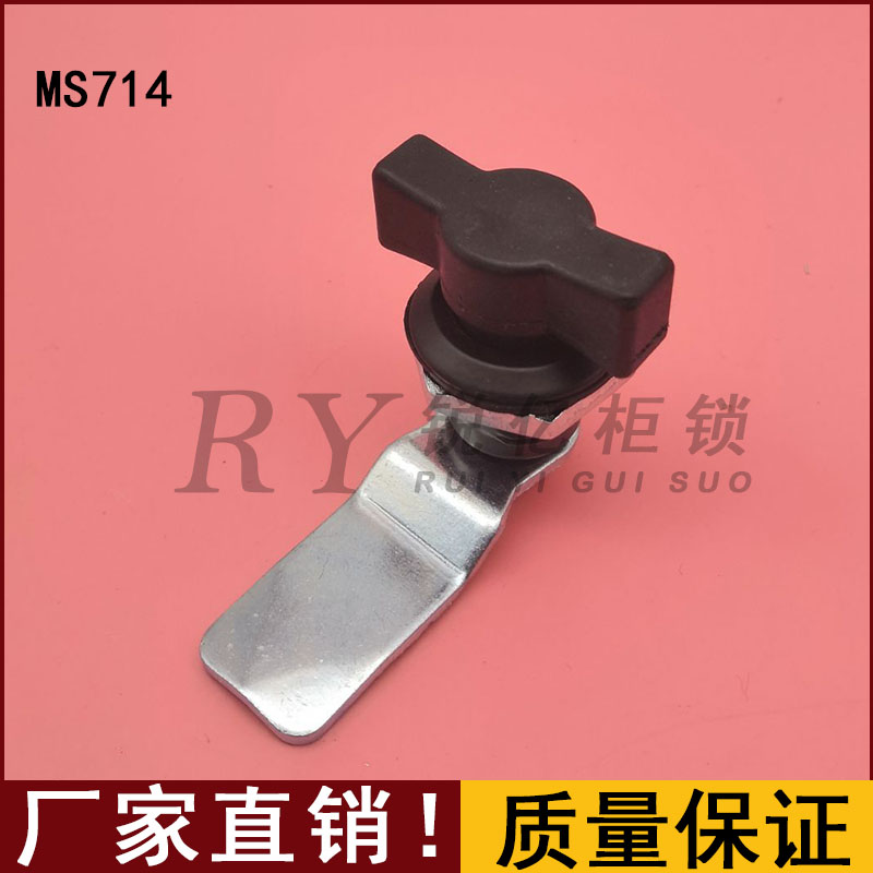 Haitan MS714-2 Cylindrical Lock MS722 Letter Case Small Round Lock Communication Cabinet Control Cabinet Door Lock