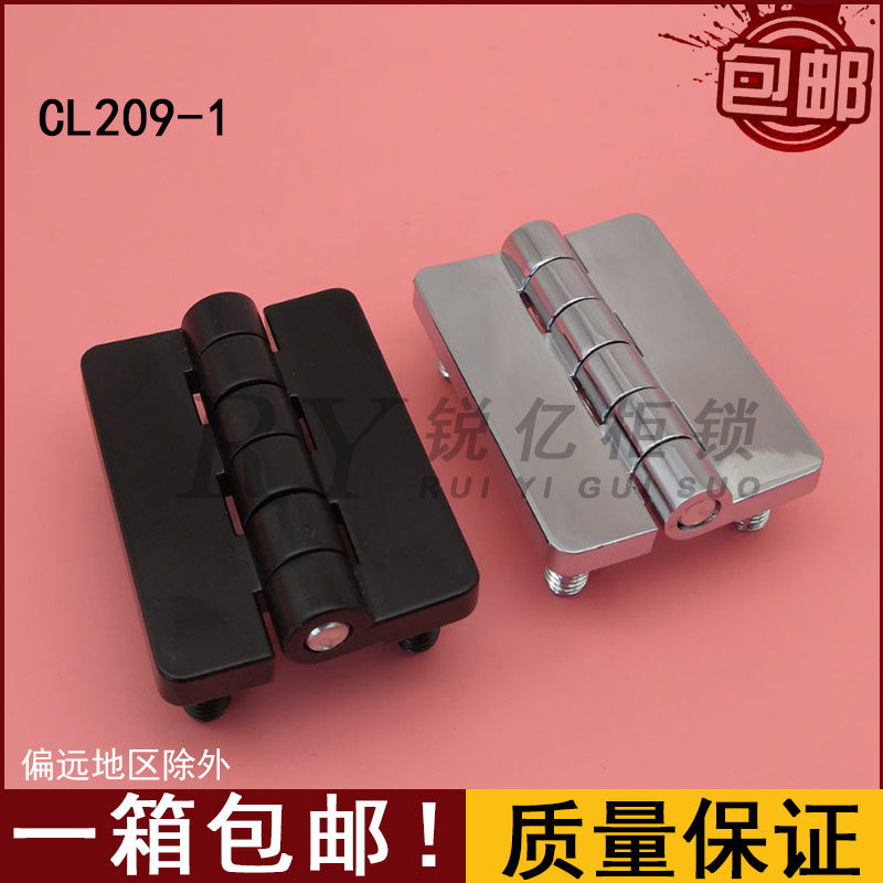 Manufacturer Direct sales Haitan hinge CL209-1 Power distribution cabinet hinge distribution cabinet door hinge HL009 hinge