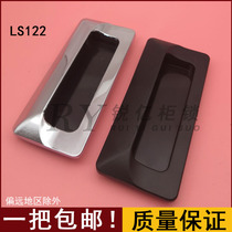 Embedded zinc alloy chrome-plated invisible secret handle LS533 LS122 embedded sliding door electric Cabinet handle