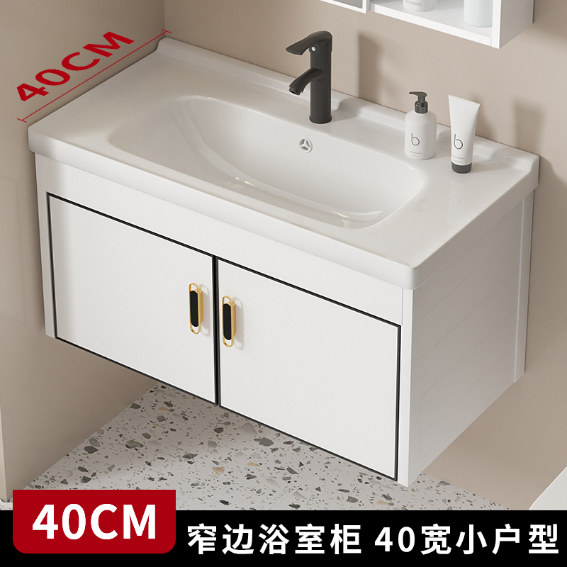 Ultra-Narrow Bathroom Sink Integrated Ceramic Washbasin 40cm Bathroom Cabinet Set 40cm Wide Washbasin for Home Use