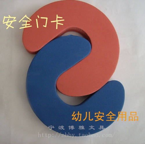 CHILD PROTECTION SUPPLIES DOOR BLOCKING DOOR CARD BABY DOOR STOPPER DOOR CLIP TODDLER ANTI-CLIP HAND CARTOON STYLING