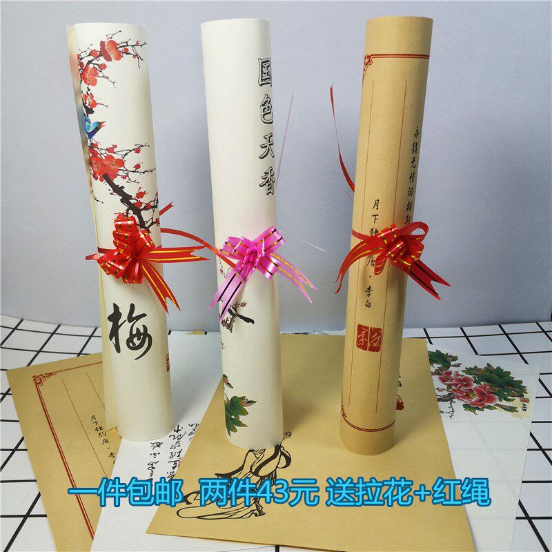 Mood Calligraphy Mat Paper Hotel Swing Tray Decoration Pan Trim Pad Paper Cold Vegetable Hot Vegetable Surrounded Edge Creative Bull Leather Decoration Dot