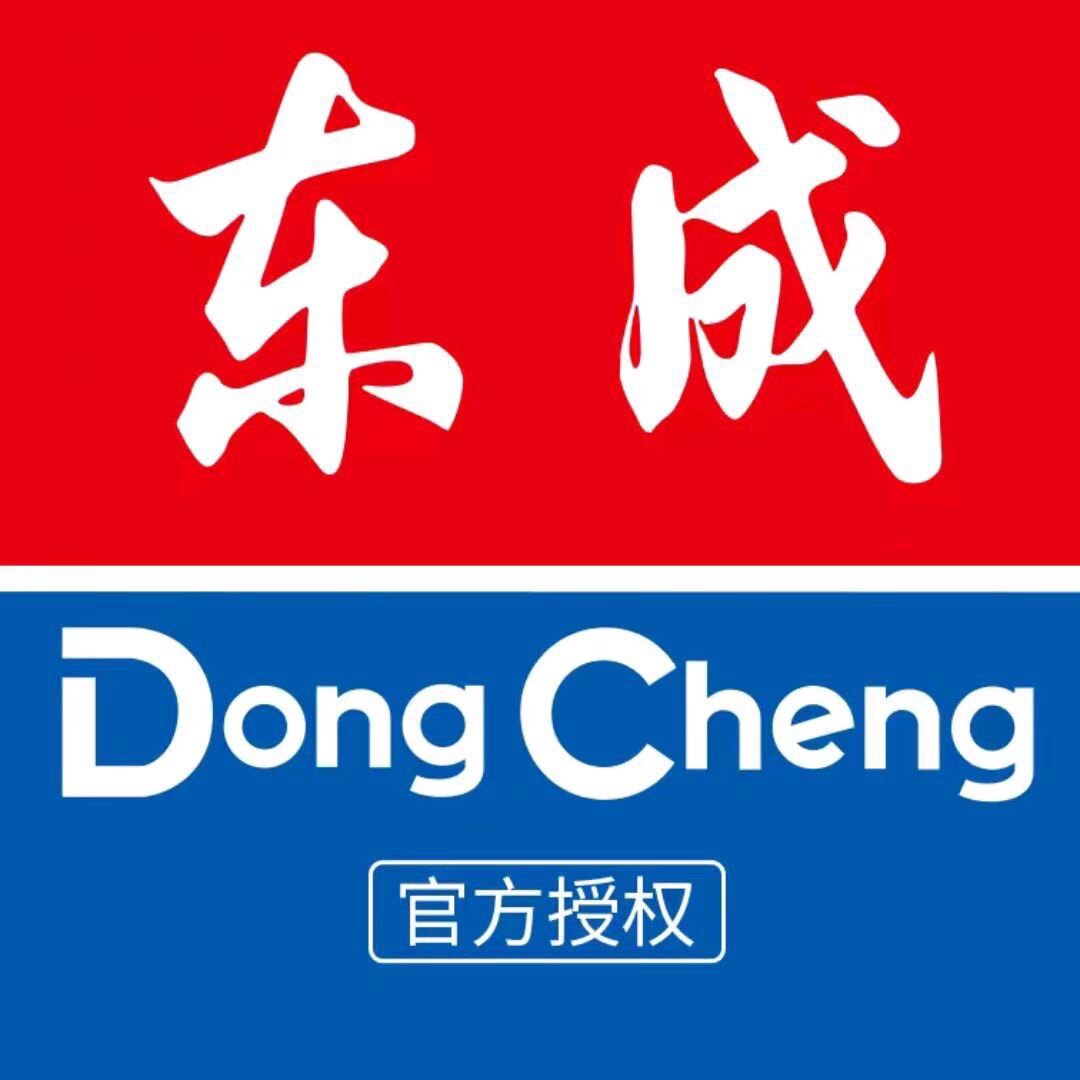 博恒电动工具精品店的LOGO