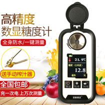 High precision number of sugar degree scooters handheld measuring sugar meter Fruit drink sweetness tester electronic sugar sub-detector