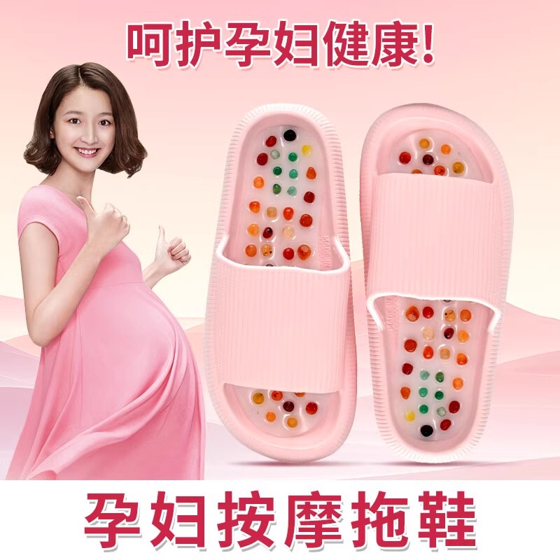 Massage Slippers for Women's Home, Special Foot Acupoint Therapy for Pregnant Women and the Elderly, Soothing Foot Swelling and Fatigue, Indoor Non-Slip Slippers
