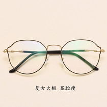 Polygon ultra-light metal glasses frame can be equipped with myopia eyes big face round face frame rose gold big frame Black Gold Tide