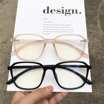 Ultra light TR90 fashion trend big square frame glasses frame women can be equipped with myopia big face male makeup transparent big frame face thin