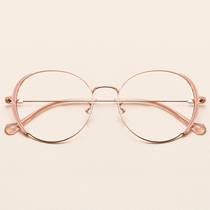 Retro literary ultra-light metal glasses frame female trend thin edge frame with myopia rose gold eyes round face