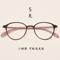 Small Oval ultra-light myopic eye frame female literary frame male can be equipped with highly discolored eyes wine red small face