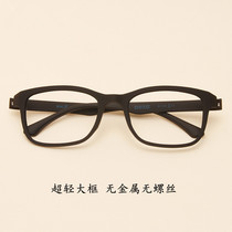 Metal-free screw-less ultra-light glasses frame can be equipped with myopia and presbyopia astigmatism big face frame finished male round face female tide