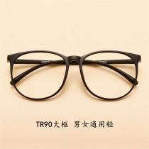 Ultra light retro eye frame female TR90 fit myopia large face Han version Tide Round Face Big Frame Mens Full Frame Tea Color