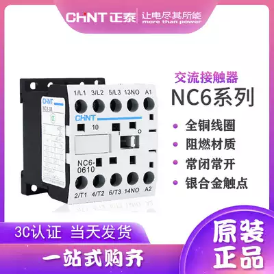 Chint ac contactor NC6-0610 0910 0601 0901 AC24V 36V 220V 380V