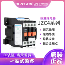 Chint contact relay JZC4-22 31 13 40 AC24V 110V 220V 380V