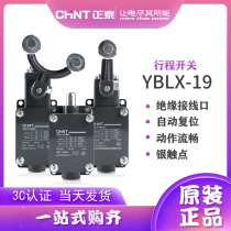 Chint switch YBLX-19 K 001 111 121 212 222 LX19 limit switch