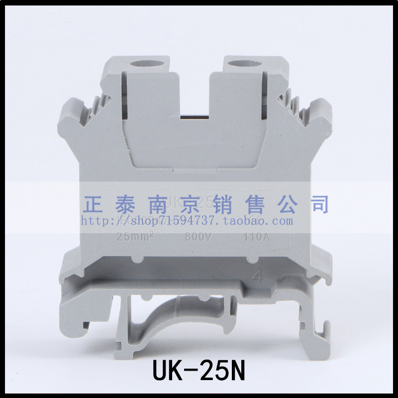 Wiring terminal flame retardant copper rail type UK25N voltage wiring end subtable UK-25N 25MM square