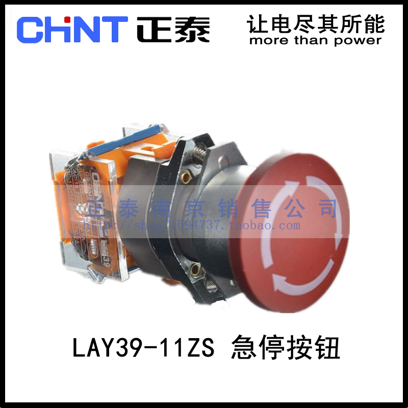  Zhengtai LAY39-11ZS LAY39-11M mushroom head emergency stop button 1 often open 1 often closed