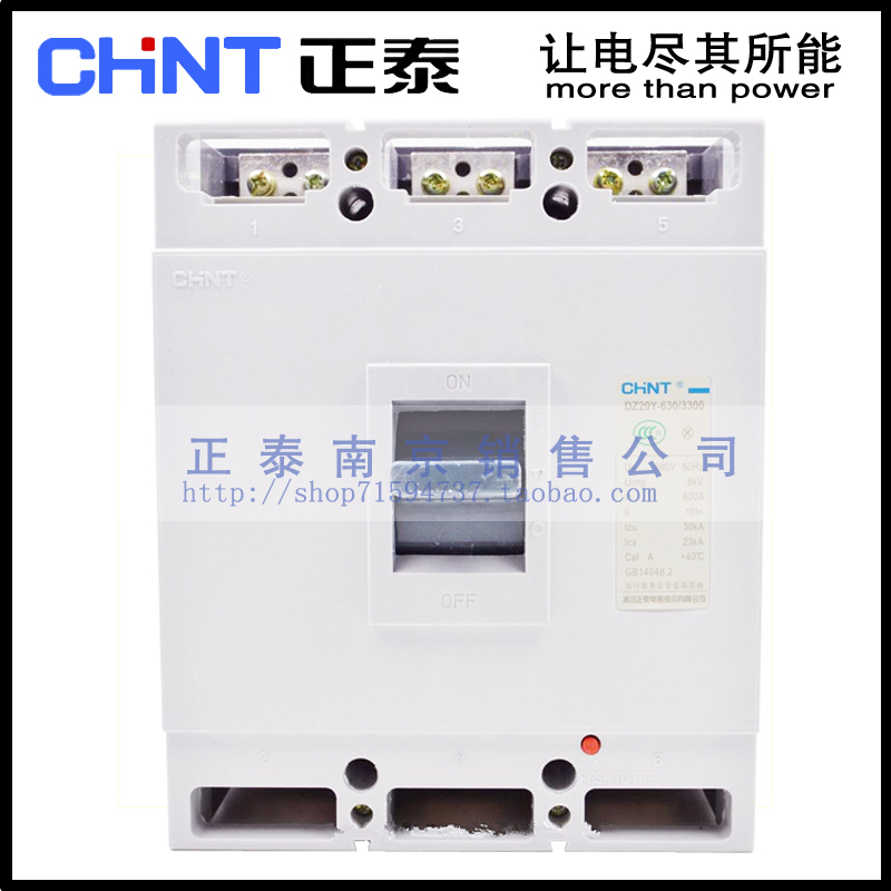 Chint plastic case circuit breaker air switch DZ20Y-1250 3300 1000 1250A three phase open