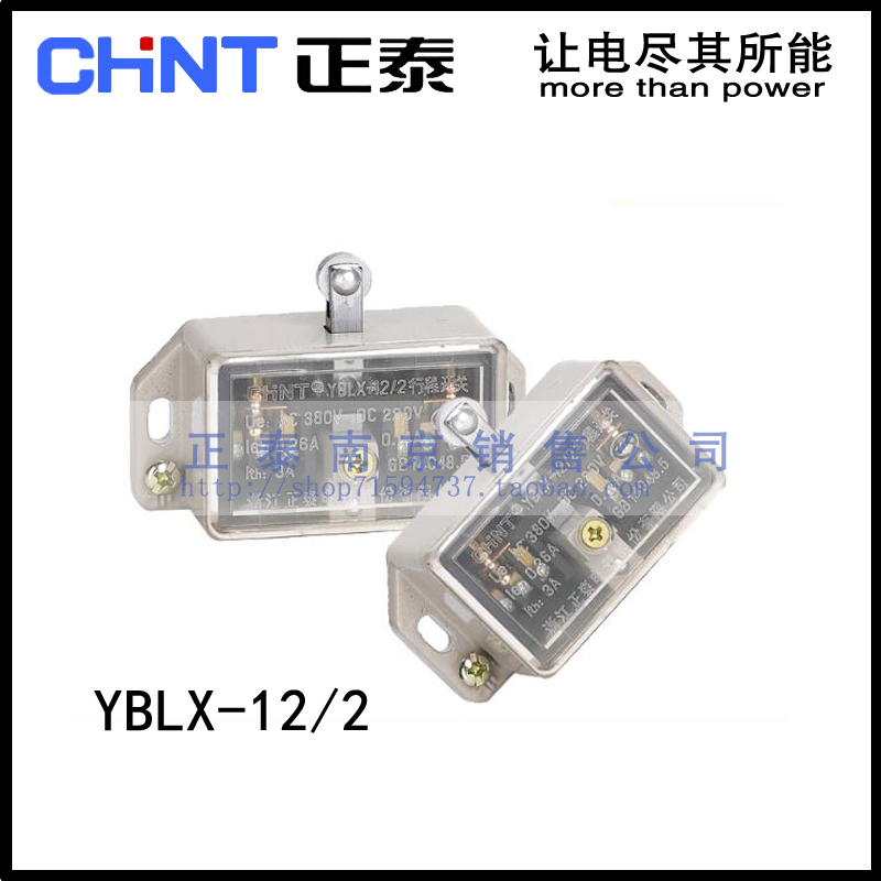 Positive Tai stroke switch YBLX-12 2 self-reset with rollers 2 open 2 closed limit switch LX12-2