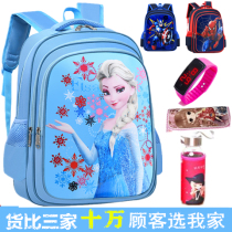 Boy girl frozen children primary school school bag girls 1-3-6 grade load reduction male backpack kindergarten 5