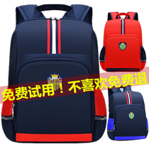 School bag for primary school students British school bag for childrens students School bag for men and women 1-2-3-4-5-Grade 6 load-reducing school bag