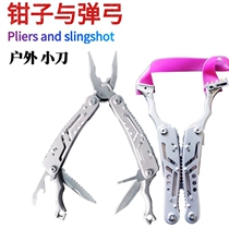 Multi-function combination tool pliers Precision folding slingshot pocket Stainless steel flat skin quick pressure free tie-free high precision outdoor