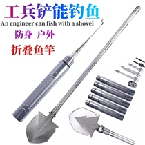 Multifunctional manganese steel military shovel Fishing shovel German off-road vehicle military shovel Special forces field survival outdoor