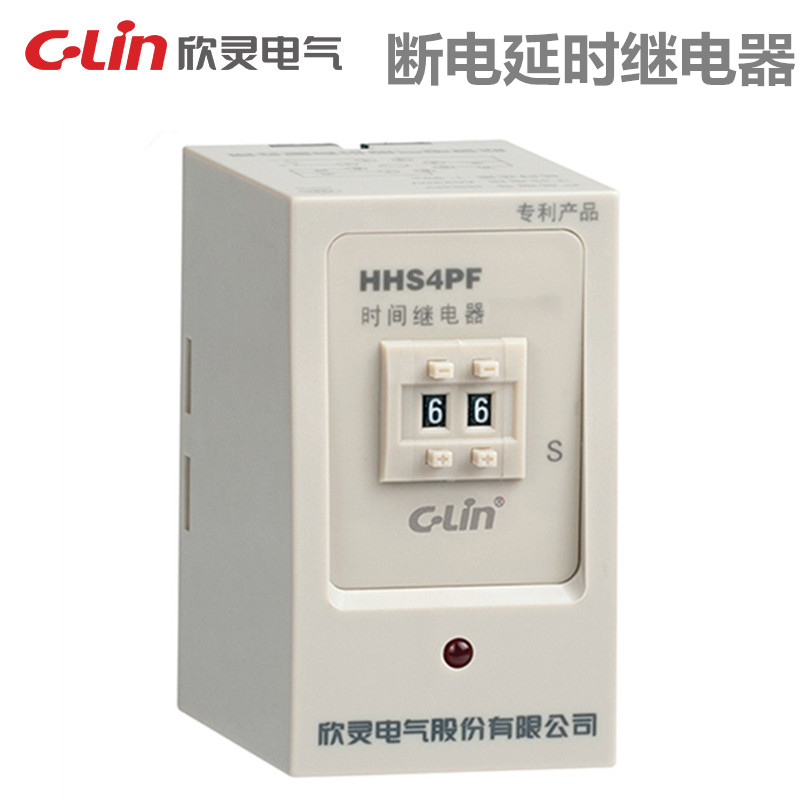 Xinling HHS4PF two-digit digital time relay power-off delay with base