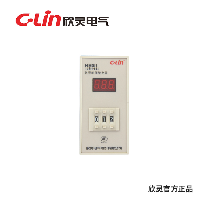 Xinling JS14S Digital Time Relay 9 99S DC24V two set of power delay and zero - off suspension