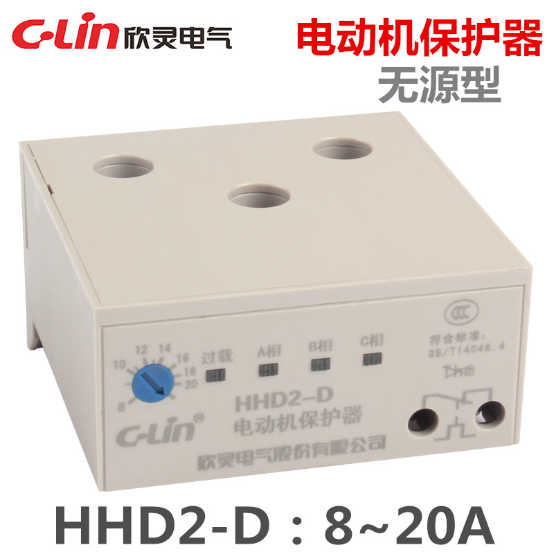 HHD2 - D (8 - 20A) Passive Phase - Disrupt Phase - Distance - Overload Protector of Hinlin Motor Protector