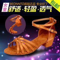 Latin dance shoes for girls soft-soled dance shoes for girls medium and low heels for beginners Latin performance soft dance shoes