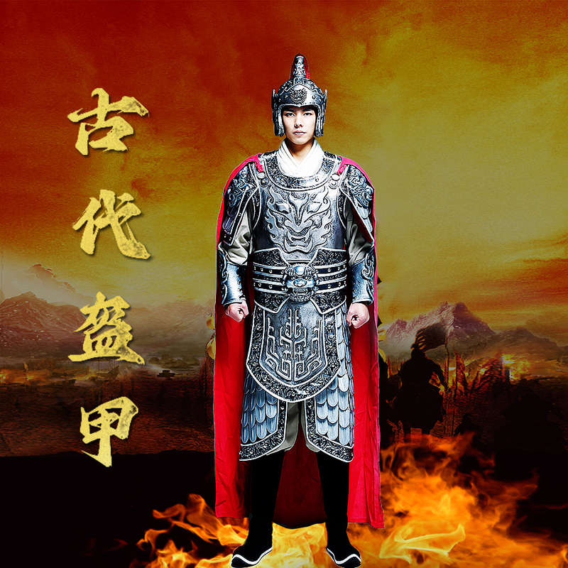 Ancient Costume Armor Performance Props, Real People Can Wear, War God Celestial Soldier Costume, Zhao Zilong General Armor