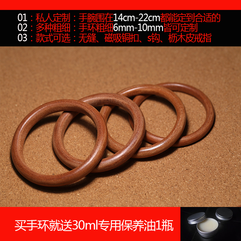 (Hui Du) goros leather bracelet Japanese Tochigu saddle leather bracelet couple seamless leather bracelet life ring