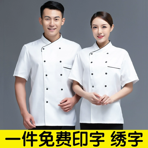 Школьный демисезонный лонгслив для работы, короткий рукав