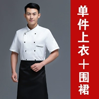 Белая лента, фартук