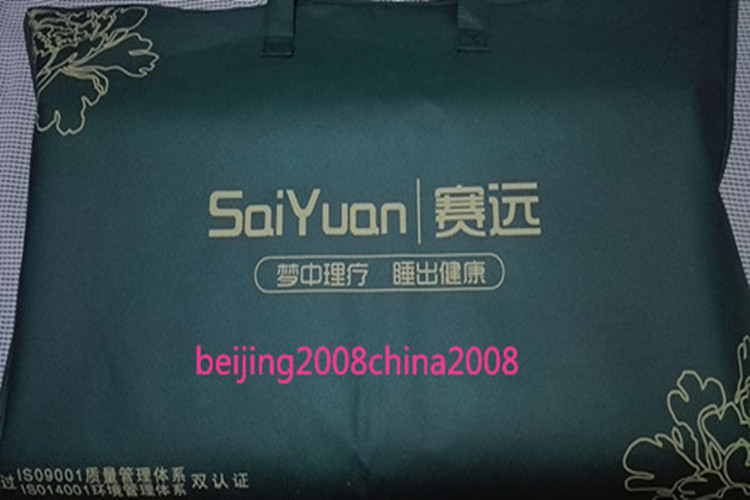 Thiên Tân Saiyuan Shukang gối B-06 loại gối năm tác dụng gối cổ tử cung ngủ trị liệu từ tính chăm sóc sức khỏe gối kéo từ xa đỏ gối chống trào ngược babymoov