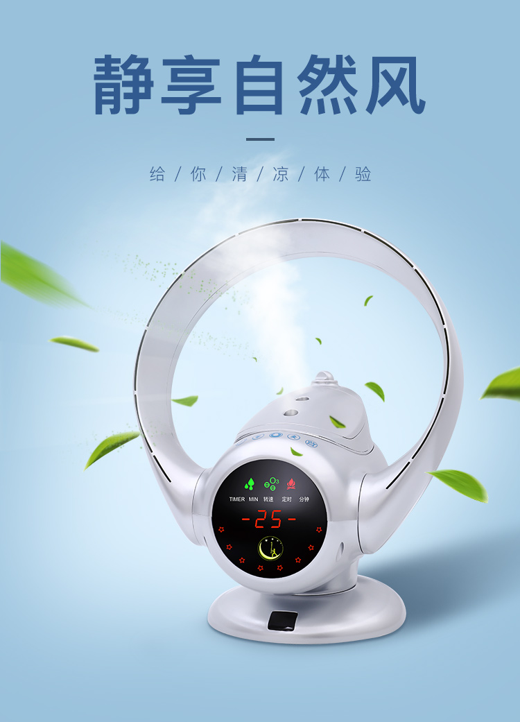 quạt điều hòa daikin 2019 Sáng tạo quạt điện không lá treo tường sưởi ấm và làm mát sử dụng kép điều khiển từ xa lắc đầu mà không cần quạt cánh quạt làm ẩm - Quạt điện quạt di động công nghiệp
