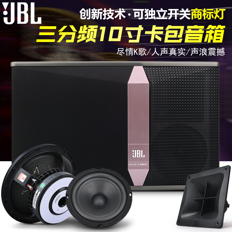 Professional 10 12 inch card package speaker private room family KTV conference classroom dance room multimedia karaoke audio
