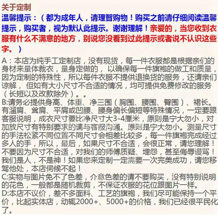 Costume homme en laine - Ref 1568046 Image 36