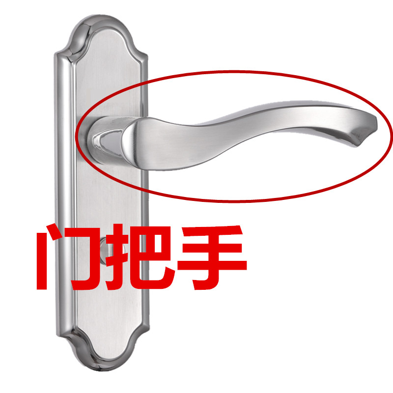 Door handle stainless steel handle bathroom door lock kitchen balcony door handle room door handle bedroom door lock accessories