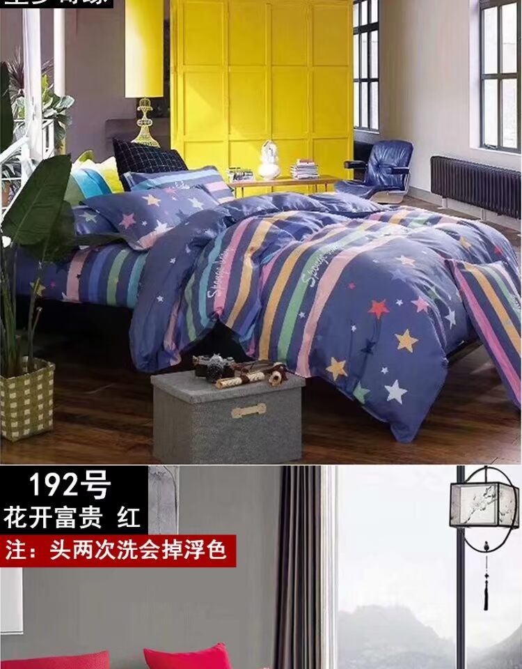 Chăn bông đơn mảnh cotton đơn giản học sinh 1,5 m 1,8m giường đôi 180x200 × 230 mùa chăn - Quilt Covers chăn phao siêu nhẹ