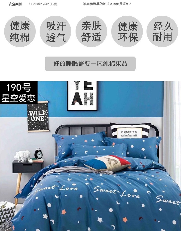 Chăn bông đơn mảnh cotton đơn giản học sinh 1,5 m 1,8m giường đôi 180x200 × 230 mùa chăn - Quilt Covers chăn phao siêu nhẹ
