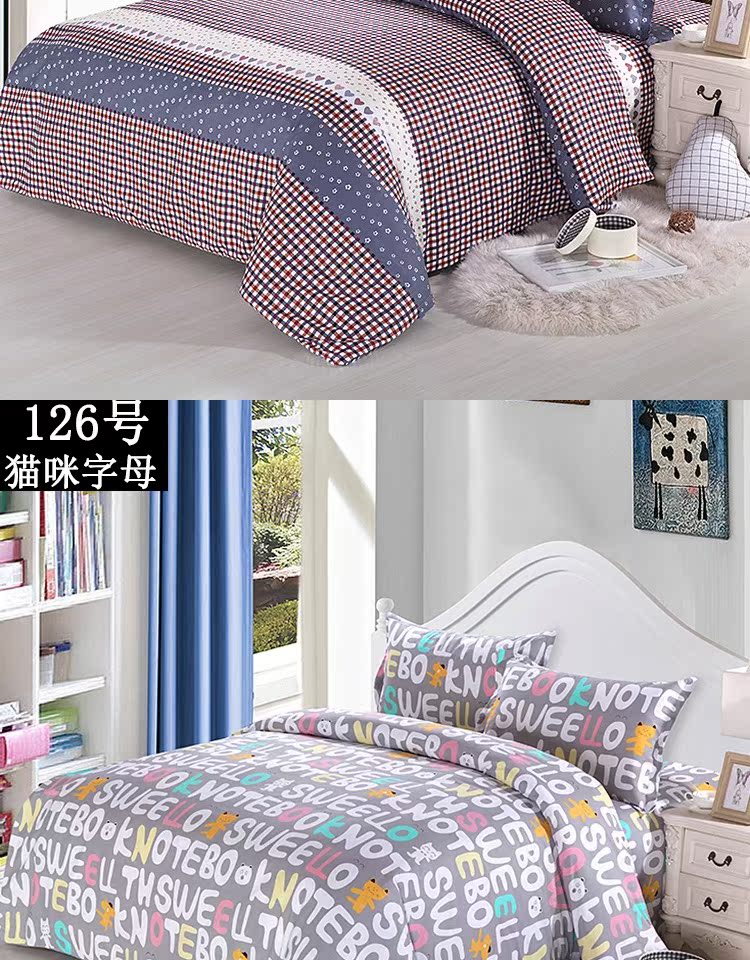 Chăn bông đơn mảnh 150x180x210 chăn bông gấp đôi 230x230 ký túc xá sinh viên 2,2x2,4 mét 	vỏ chăn phao