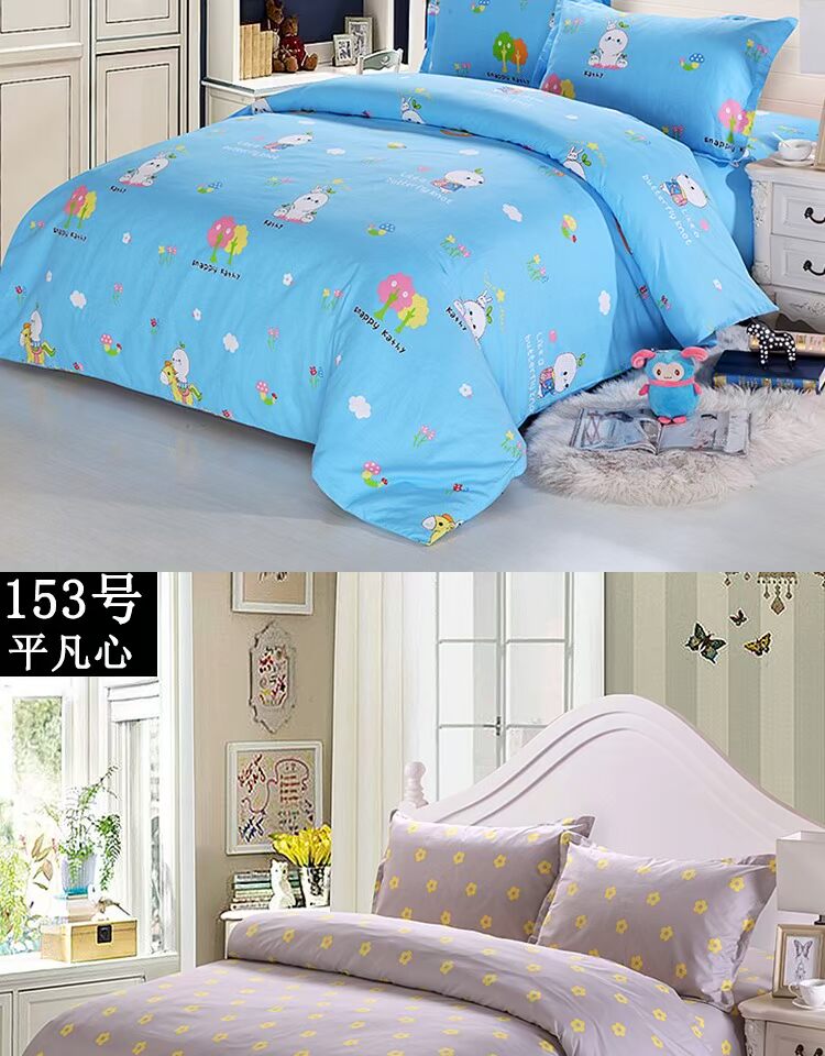 Chăn bông đơn mảnh 150x180x210 chăn bông gấp đôi 230x230 ký túc xá sinh viên 2,2x2,4 mét 	vỏ chăn phao