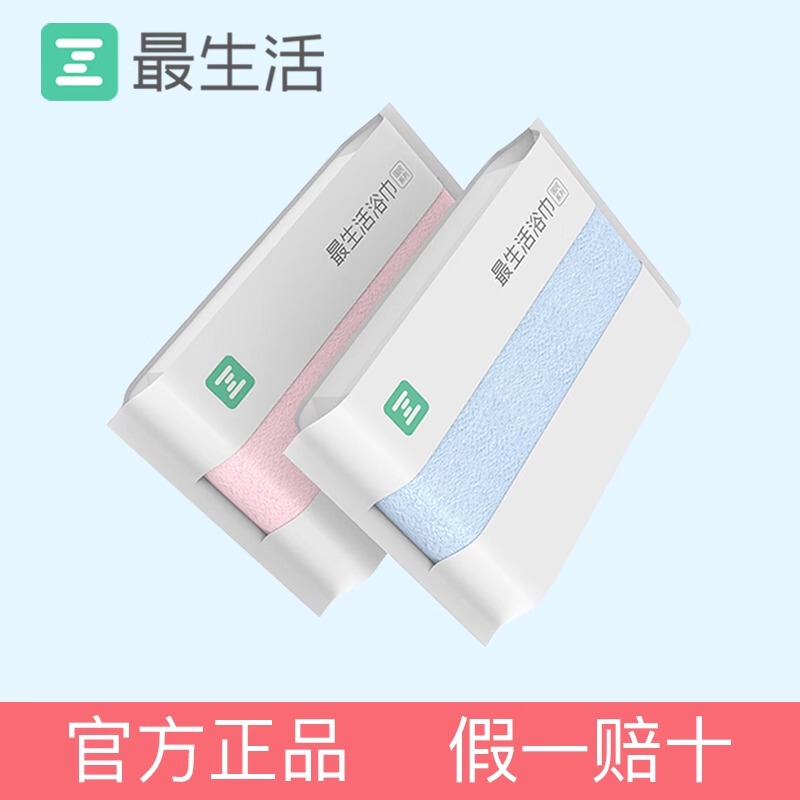 The Most Popular Bath Towel for Men and Women, Suitable for Home Use, Made of Pure Cotton, Absorbent, Antibacterial, Thick, Non-Shedding, Large and Soft The Most Popular Bath Towel for Men and Women, Suitable for Home Use, Made of Pure Cotton, Absorbent, Antibacterial, Thick, Non-Shedding, Large and Soft