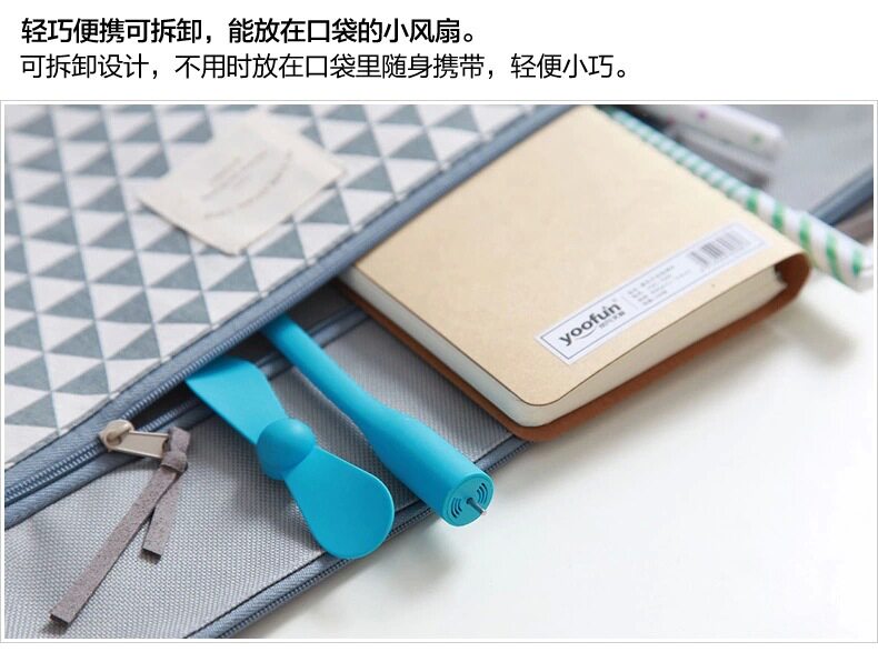 Ventilateur USB - Ref 403347 Image 19