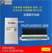 Zebra Zebra ZT410 200 203dpi point original new barcode printer printhead official